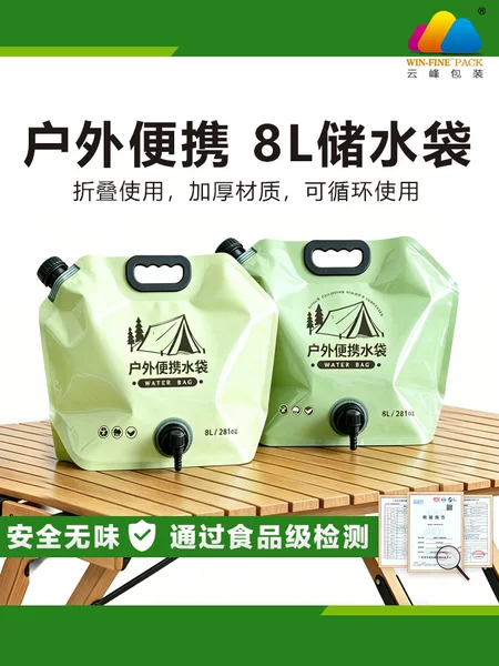 Outdoor Portable Water Bag 8 Liters Large Capacity Camping Car Foldable Water Bag with Faucet Valve for Sports, Picnic, Barbecue