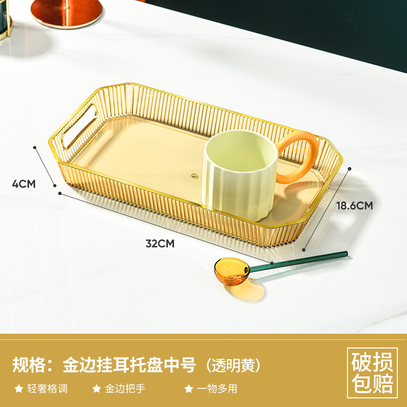 Luz de lujo rectangular borde dorado taza de agua bandeja de té taza de té del hogar sala de estar bandeja de fruta taza juego de té bandeja de almacenamiento