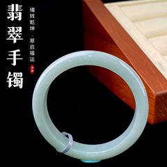 天然翡翠Aグレードブレスレット、高品質氷もち種ブレスレット、ファッショナブルで多用途な女性用翡翠ブレスレット、1点1証明書、スポット卸売