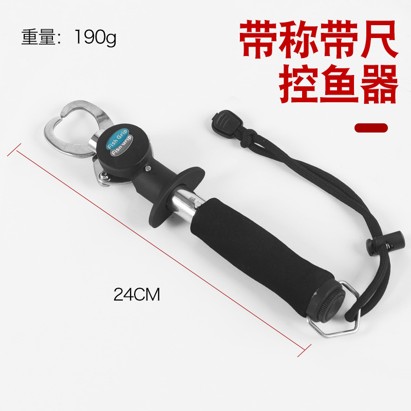 Mango de la pistola mango recto dispositivo de control de pescado Luya abrazadera de pescado de acero inoxidable doble hebilla alicates de control de pescado suministros de pesca fábrica al por mayor