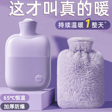 注水暖水袋加厚防爆女生暖手热敷肚子暖脚仿兔绒老式灌水注水袋