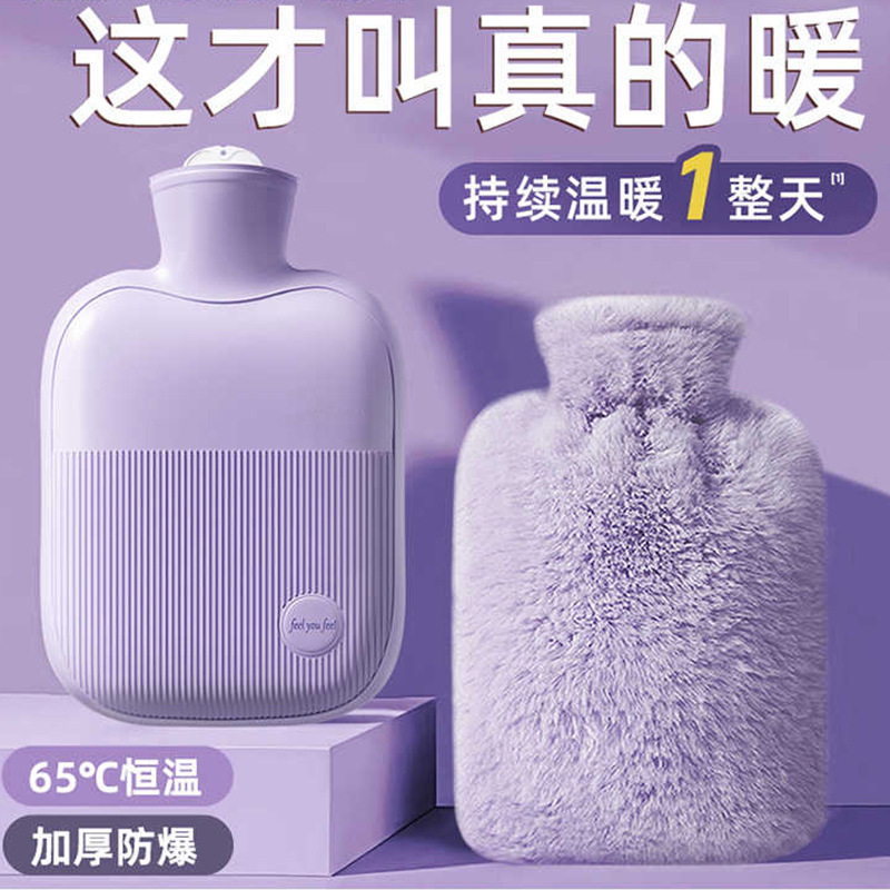 注水暖水袋加厚防爆女生暖手热敷肚子暖脚仿兔绒老式灌水注水袋|undefined