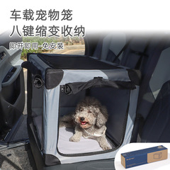 アマゾンはペットの車載犬籠トランクの大きな犬が車で折り畳み可能な猫の大きな犬小屋のペット籠を提供している