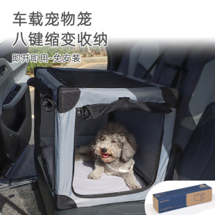 Amazon for Pet Car Dog Cage Trunk Cage Big Dog Car Foldable Cat Big Dog Kennel Pet Cage