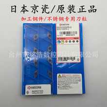 KYOCERA���ɔ���܇�����P䓾�܇��ƬDCGT070202FR-U PR930���ęC