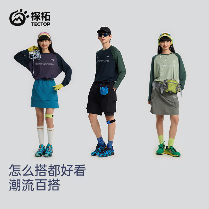 Summer thin elastic breathable sports long-sleeve with a round…