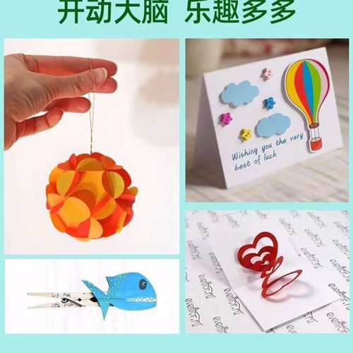 Colorful double-sided handmade card paper 16 open 8 pieces of children's DIY handmade colored paper color paper-cutting