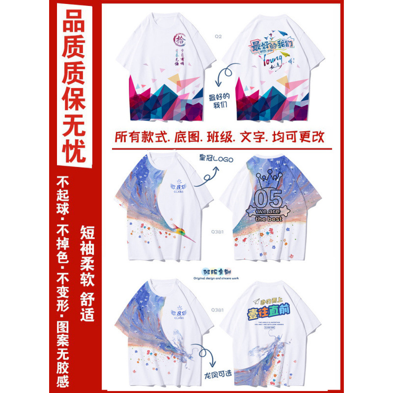 전신 프린트 클래스 유니폼 8