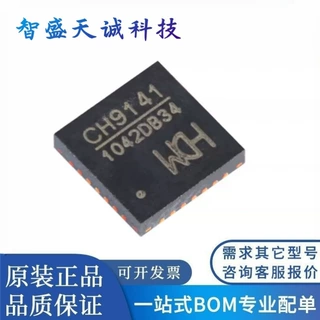 原装正品 CH9141 QFN-28 蓝牙串口透传芯片