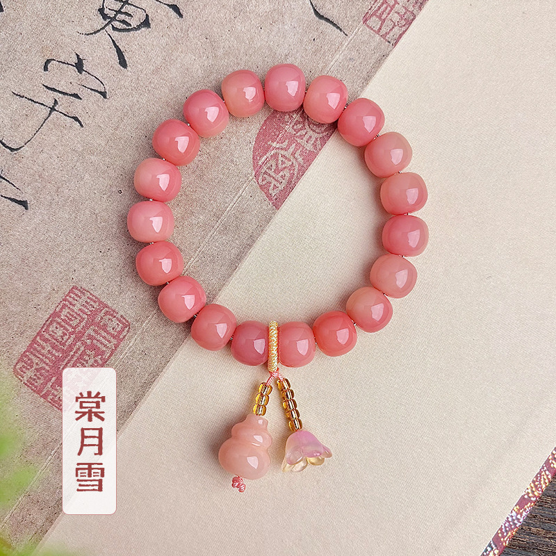 Tang Yuexue (복숭아 핑크색 떠 다니는 꽃)