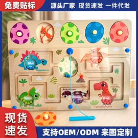 其他益智玩具;拼图、拼板;积木类