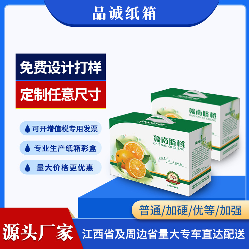 礼盒包装盒空盒食品水果年货干果过年礼品盒高级感零食空箱子logo