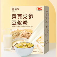 仙姿果 黄芪党参代餐便携黄豆 山药阿胶豆浆粉 红枣豆浆粉