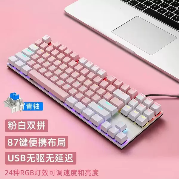 Bai Zhan LK165 pink and white
