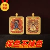 [Double-sided] Fudozun [Zodiac Rooster]