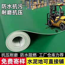 PVC���z�ذ��Ӻ���ĥ�����tԺ���ù����ҵ��zˮ������䁵؉|