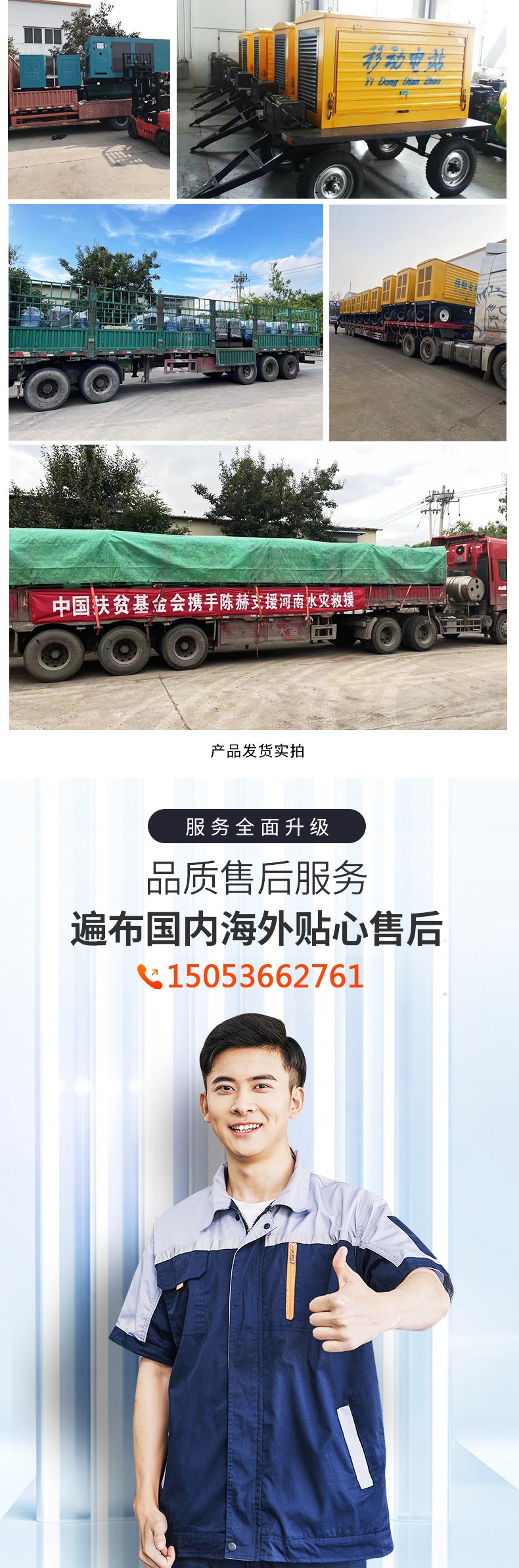 固定动力_007.jpg