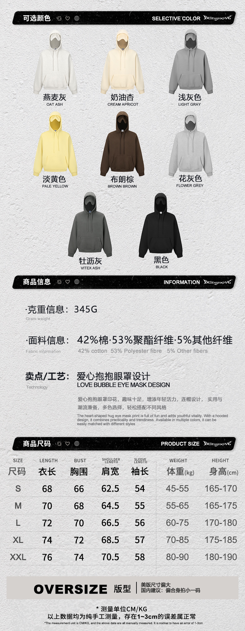 W2692信息尺码.jpg
