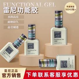 美甲饰品;美甲贴;甲油胶