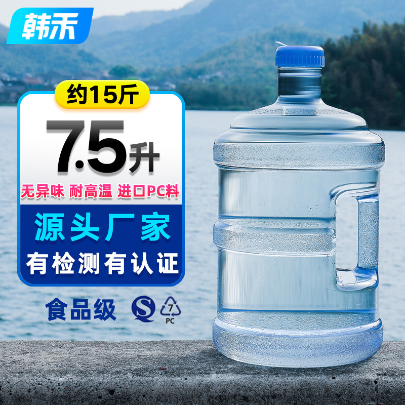 Al Aire Libre portátil de plástico de calidad alimentaria camping cubo de agua pura cubo de agua potable cubo de agua mineral