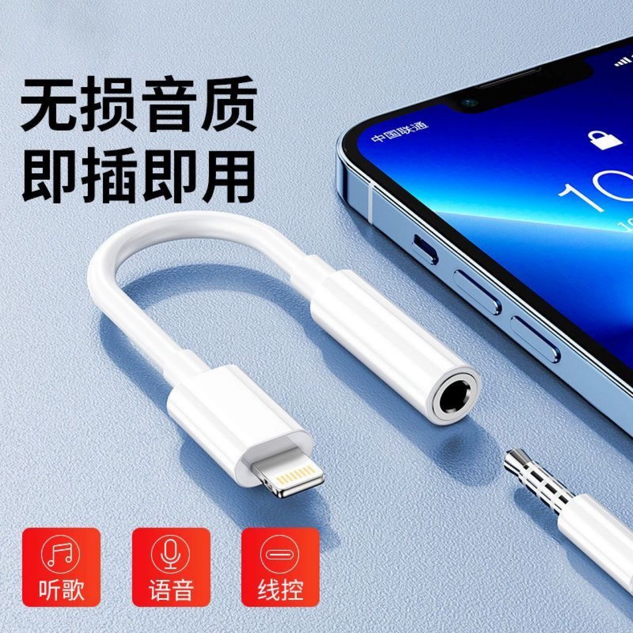 Яблоко, наушники, переходник кабель, совместимый iphone7