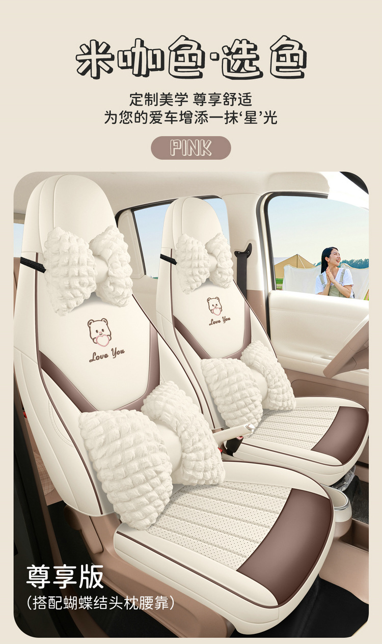 2026 New Model Fifth-Generation Wuling Hongguang Miniev Car Seat Covers, Four-Seater Full Surround Four-Door Car Seat Cushions