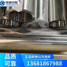 ����NiCr21Mo14W�к��S-NiMo30��HC204�ߜغϽ�