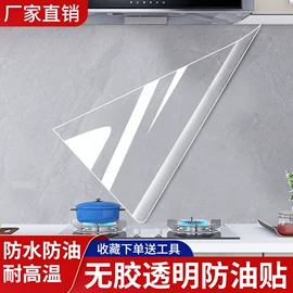 玻璃贴;墙贴;墙纸、壁纸