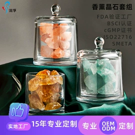 润滑剂;洗手液;香薰