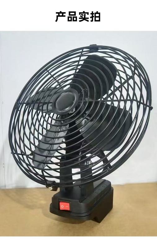 8inch メタル充電式リチウム電池ファン超長バッテリー寿命ポータブル屋外キャンプマキタワイヤレステーブルファン|undefined