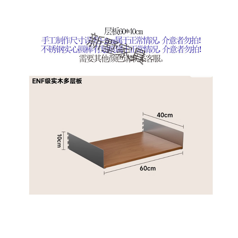 天井から床までのアルミプロファイル層状収納ラック白樺穴ボード中古自由組み合わせ家庭用多層収納ラック|undefined