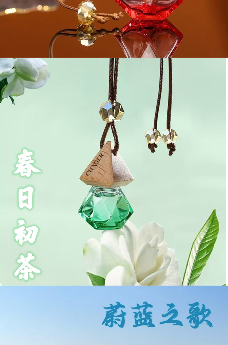 Amazon's Same Style Hanging Car Perfume Pendant with a High-End Feel, Essential Oil Fragrance, Long-Lasting Aroma, Deodorizing Floral Scent