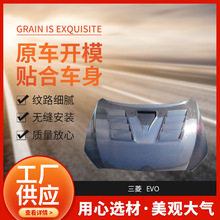 �m������ EVO 5/6/7/8/9/10̼�w�S���b��C�w ���� β�� �S�ҹ���