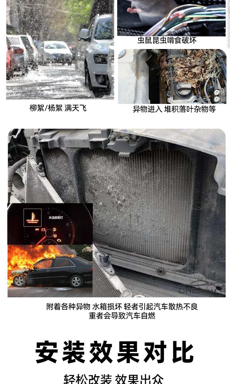 Suitable for 23-26 model Mercedes-Benz GLC, starry sky style snap-on anti-insect net for the front grille, specifically designed to prevent mosquitoes and catkins, custom modification accessory