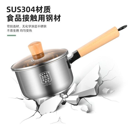 304 stainless steel milk pot, extra thick, baby food supplement pot, household small milk pot with steam grid, gift pot