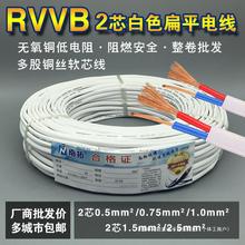 �o�׾�rvvb/rvv2оx0.5/0.75/1.0/1.5/2.5ƽ���~о���ß��^������