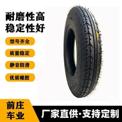 motorcycle electric bicycle tire – Elektrikli avtomobil şinləri