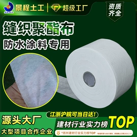 工地施工材料;土工布;塑料建材