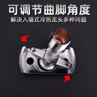 All-Copper Eccentric Mixing Valve Shower Faucet with Extended Elbow Angle Screw Connector Fittings