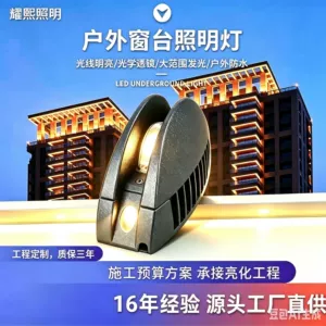 Светодиодное дорожное бра, настольная лампа для коридора, светильник