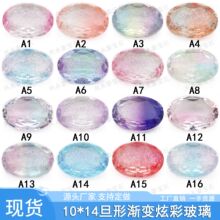 ��Ʒ�����10*14mm�̭t�������l ��םu׃�Ų����ӵ�DIY�Ʒ�