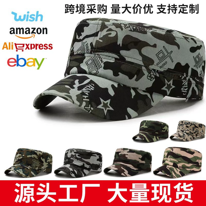 Наружная тренировочная шапка Военная шапка цифровая камуфляжная мужская и женская шляпа четыре сезона камуфляжная шляпа молодежная тренировка на открытом воздухе в джунглях