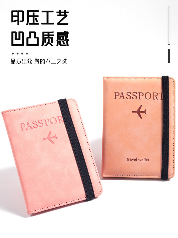 Pu革パスポートバッグアマゾンクロスボーダーrfidマルチカード多機能passport証明セットパスポートカバー|undefined