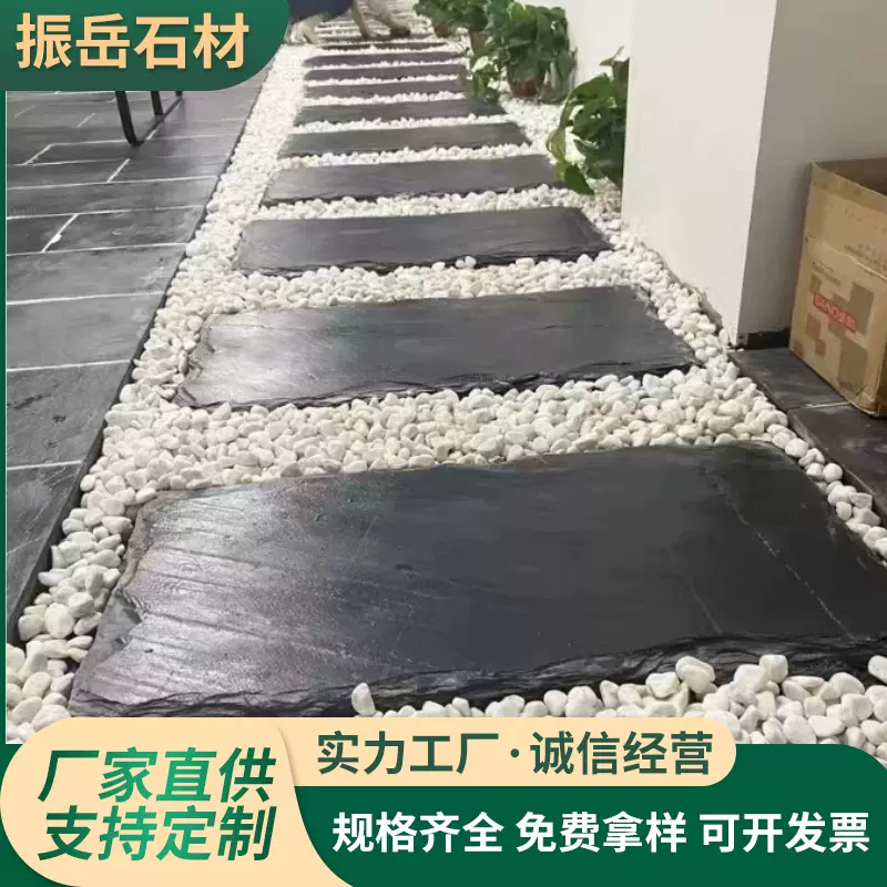 天然青石板踏步公园庭院花园草坪汀步石楼梯花岗岩台阶板岩脚踏