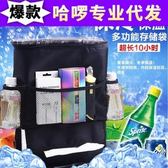 汽車收納袋冰包座椅掛袋 牛津布多功能保溫袋 車載椅背置物保溫包