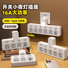 Air Conditioner Socket Converter Plug Socket 10A to 16A Single to Multiple Power Strip Specialized High Power 4000W Power Strip