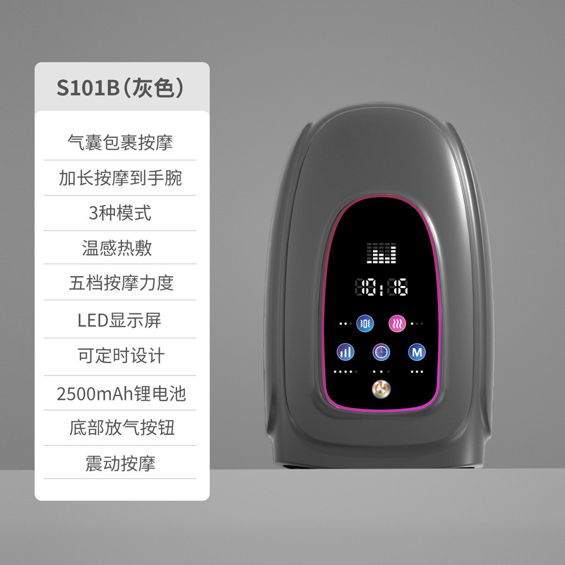 智能手部按摩器无线气压式热敷电动手掌手指关节按摩仪|undefined