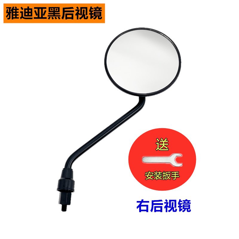 (오른쪽) 야헤이 야디