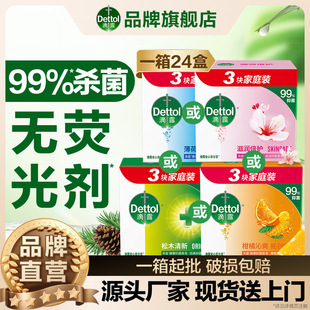 ���ٷ���Ʒ����¶�����־�����ϴ����ϴ�������ٷ���Ʒ����115g*3