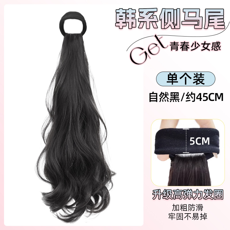 Cauda de caballo peluca trenzada mujer Ruth con la misma perezosa dulce viento ligado lateral cauda de caballo natural micro-roll peluca trenzada cauda de caballo